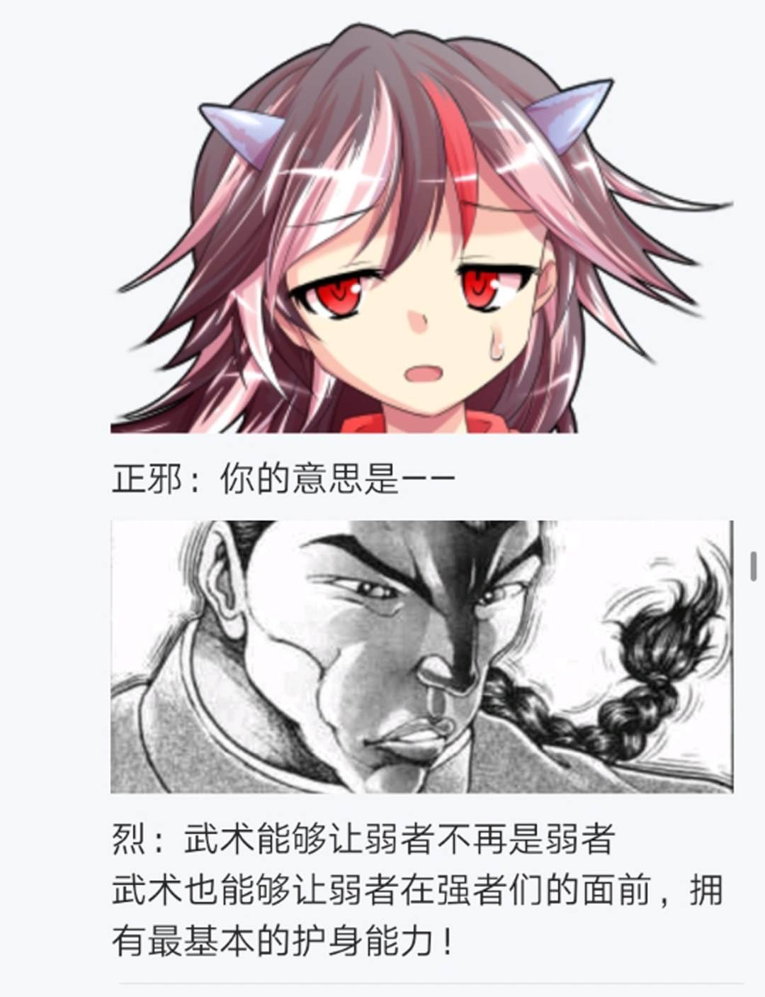 第15回