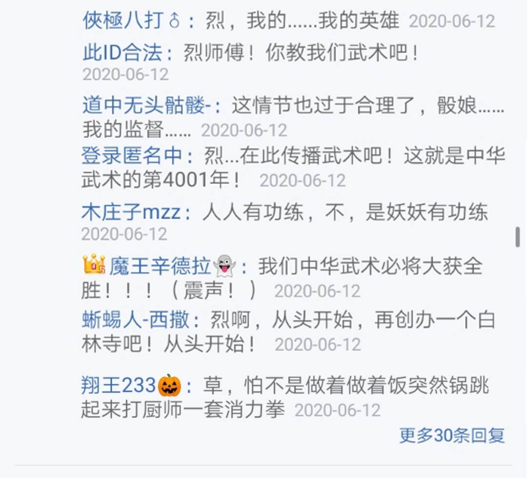 第15回