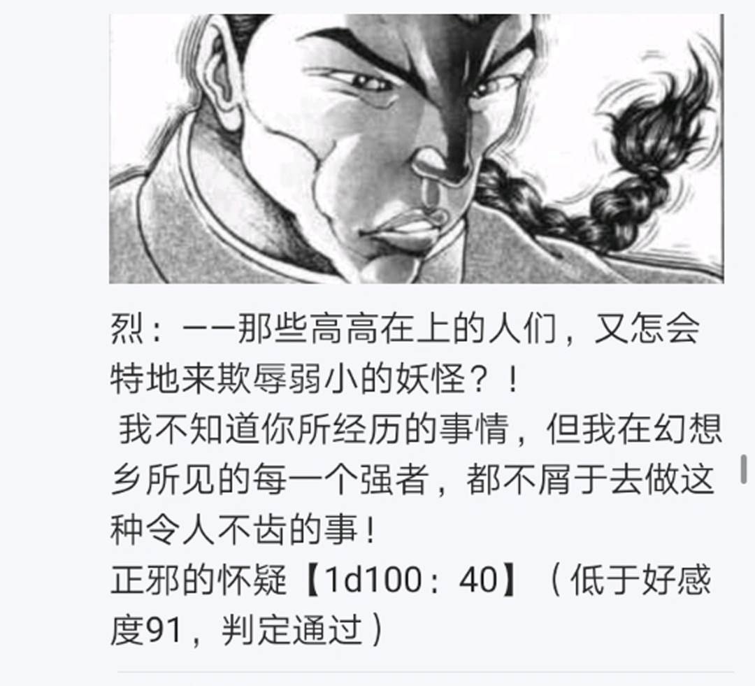 第15回