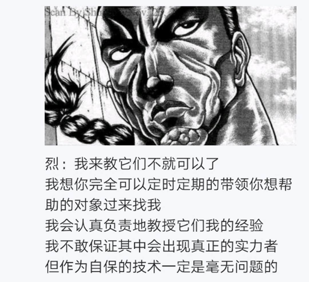 第15回