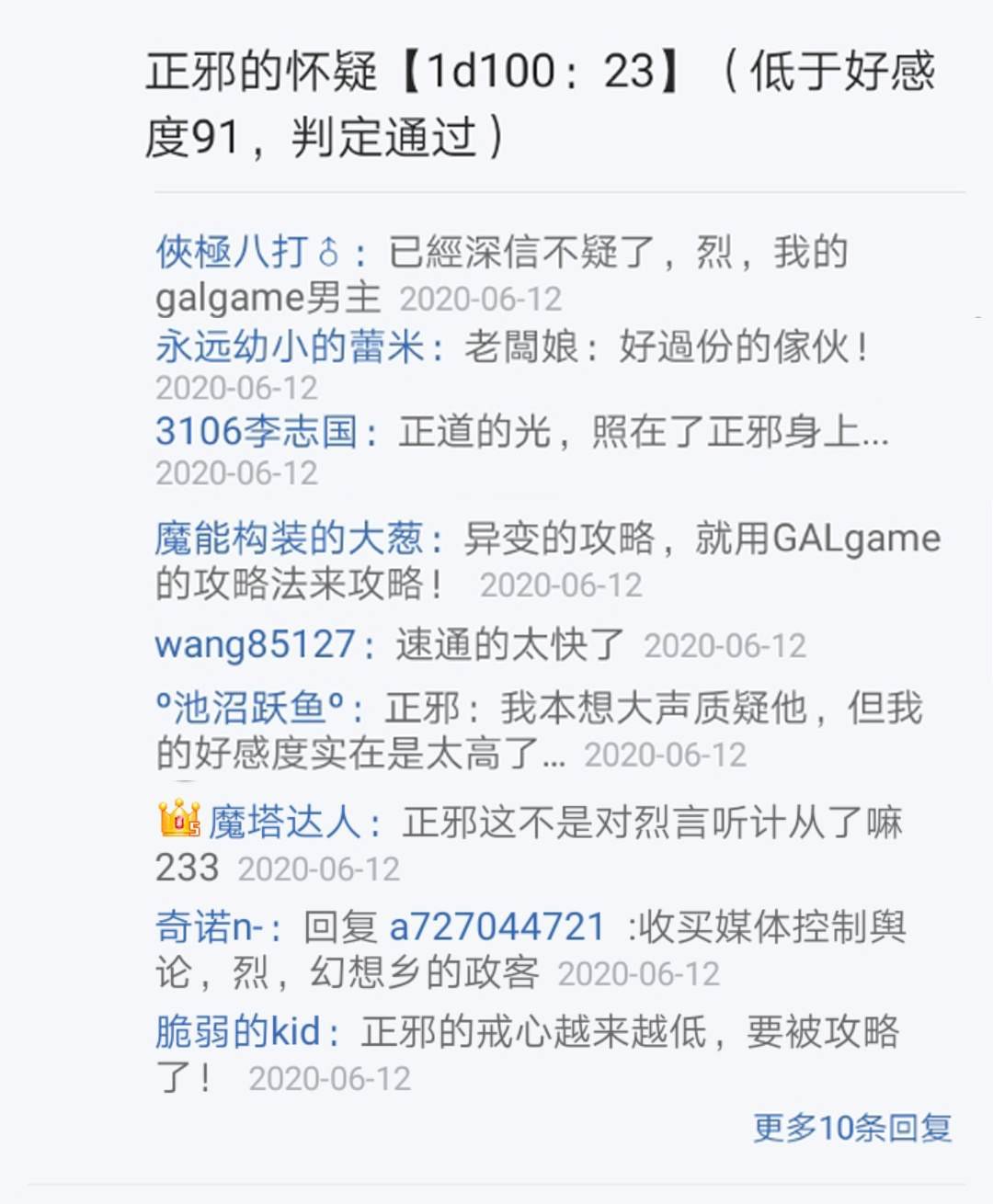 第15回