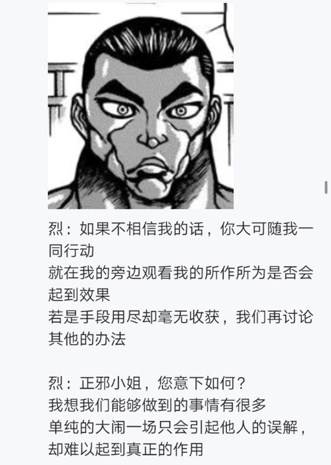 第15回