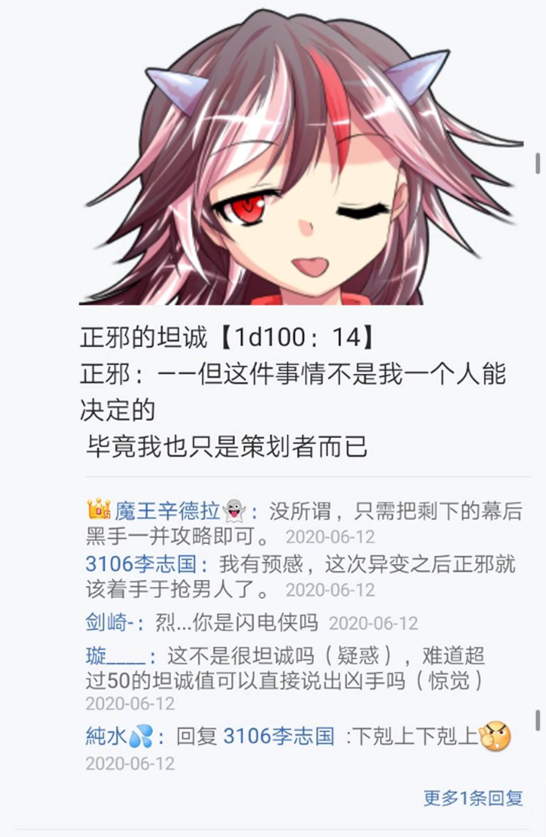 第15回