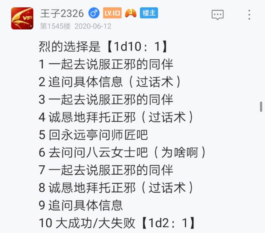 第15回
