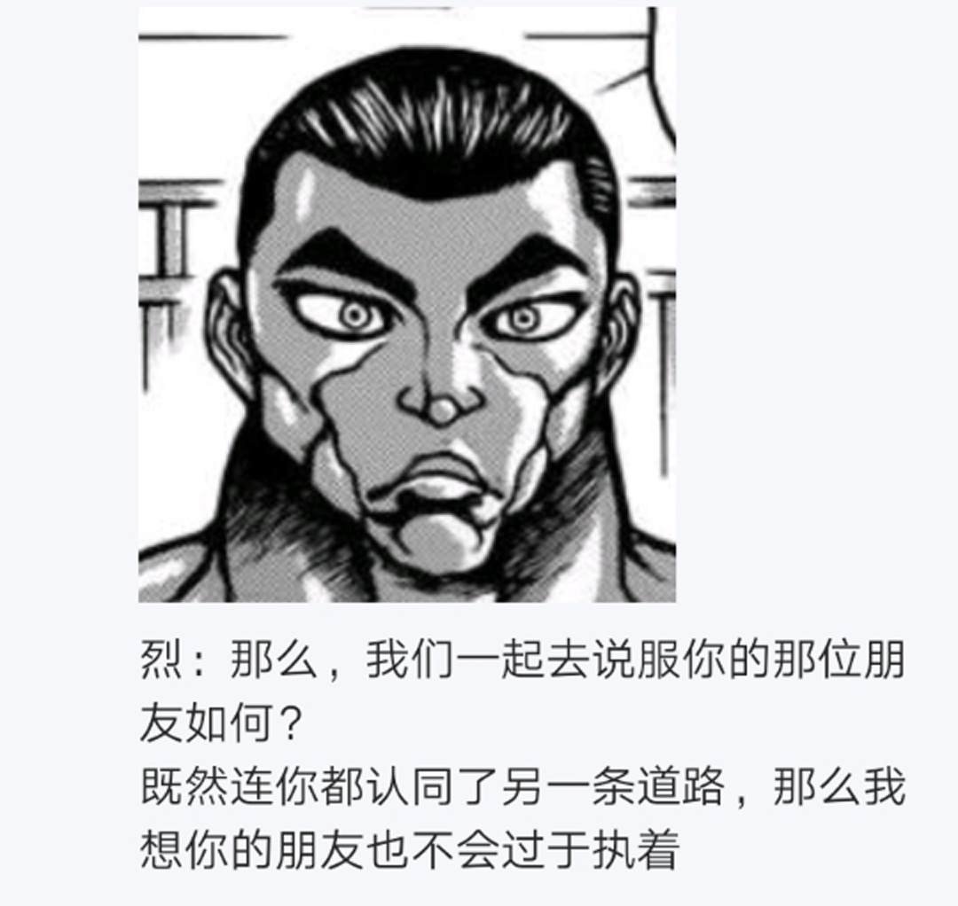 第15回