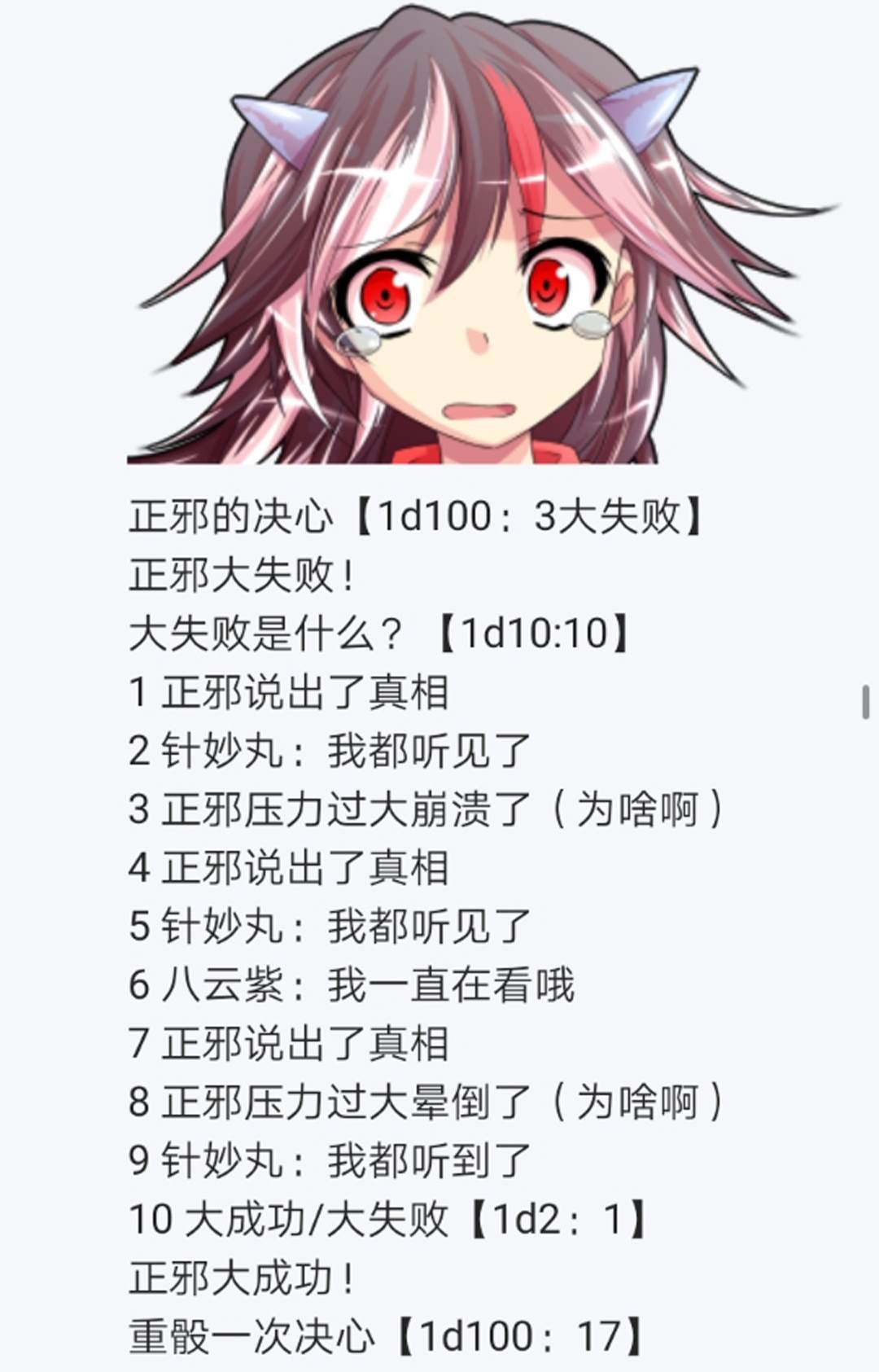 第15回