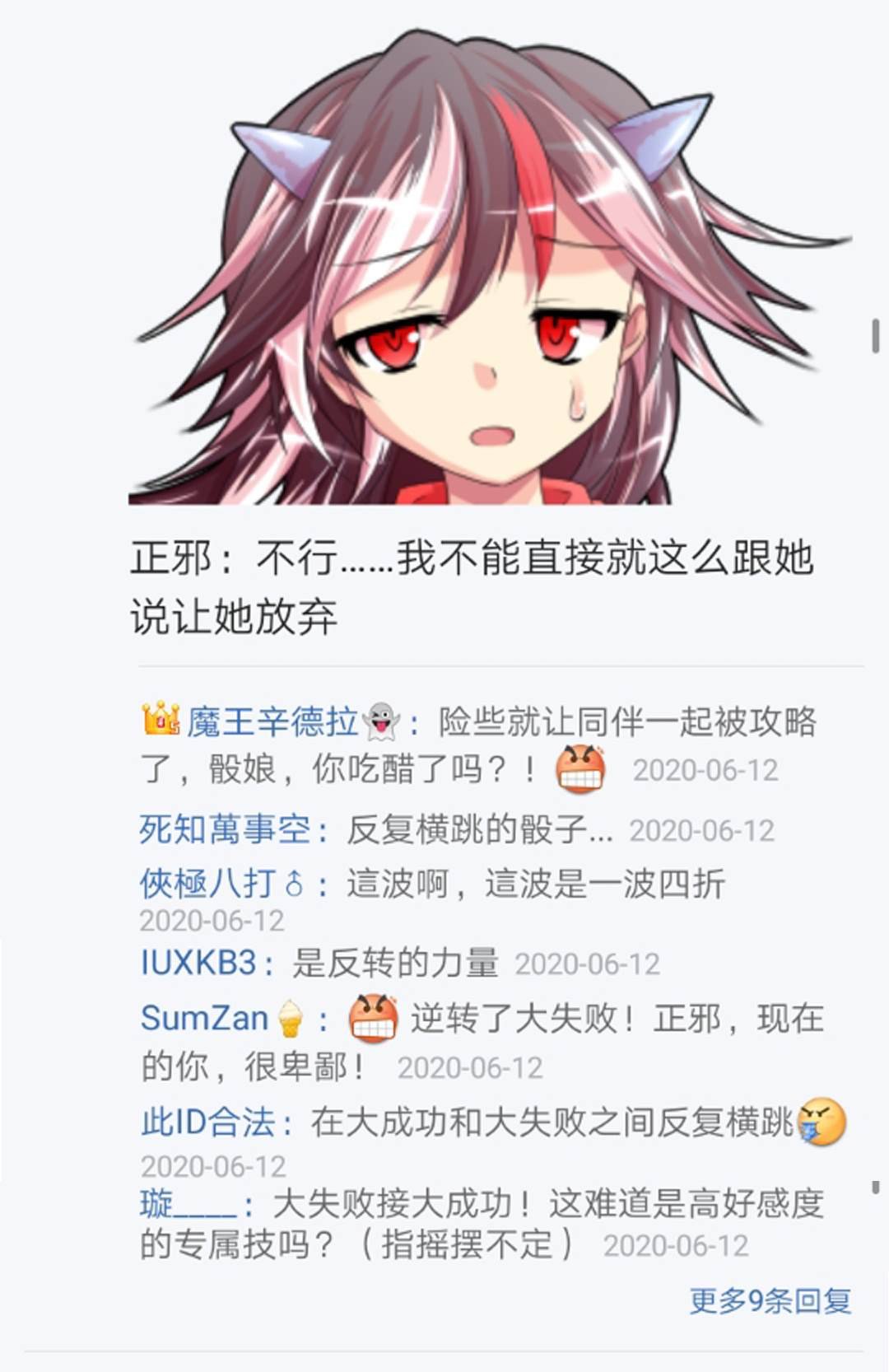 第15回