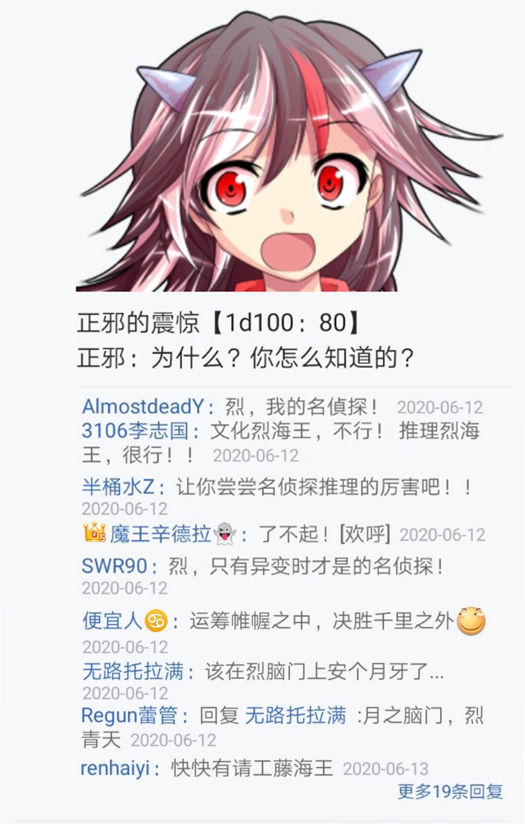 第15回