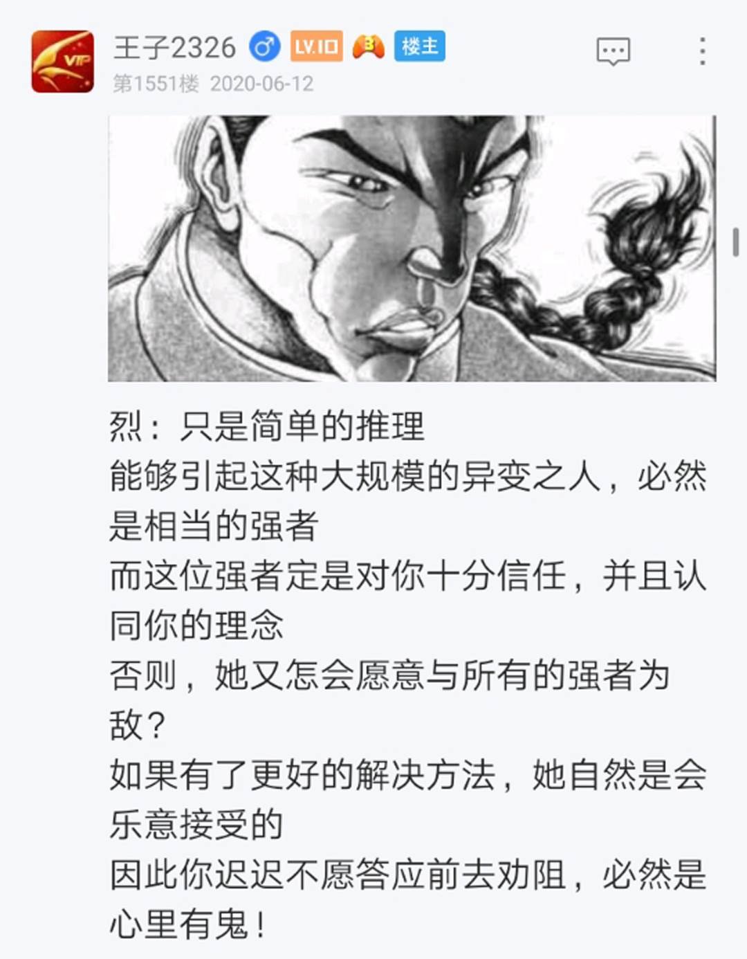 第15回