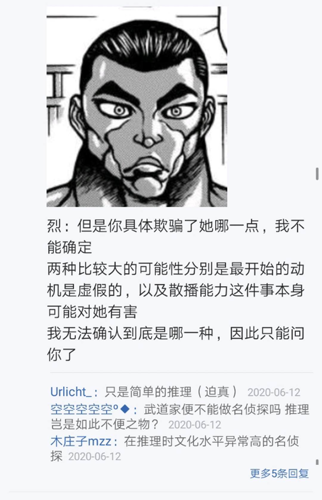 第15回