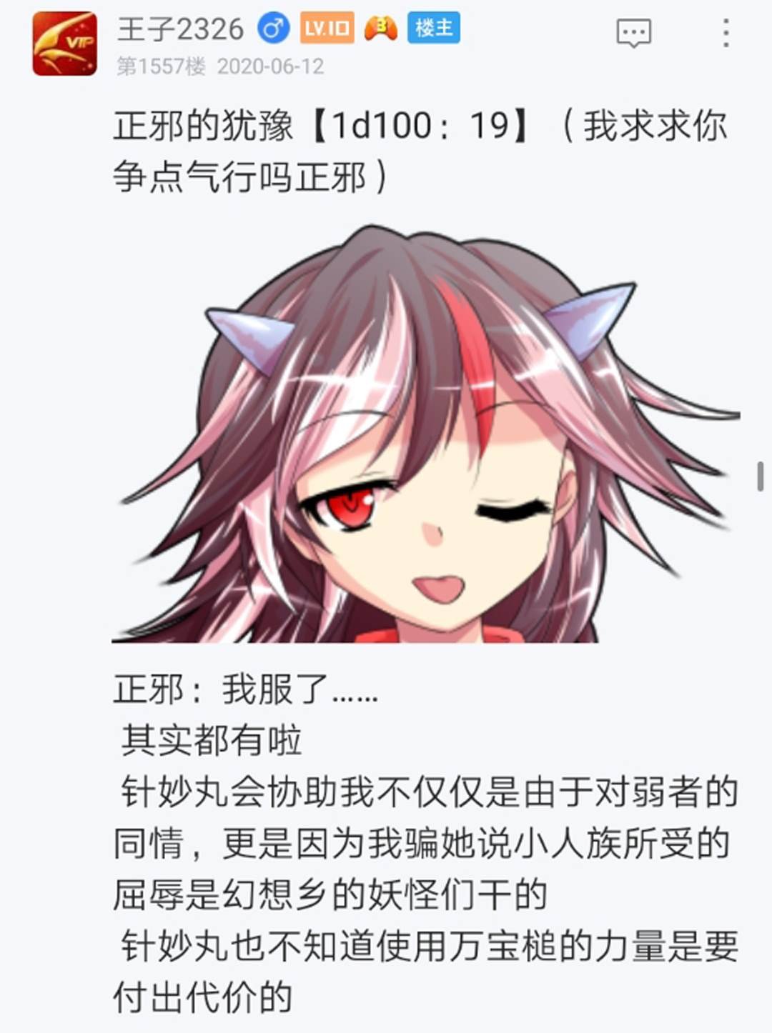 第15回