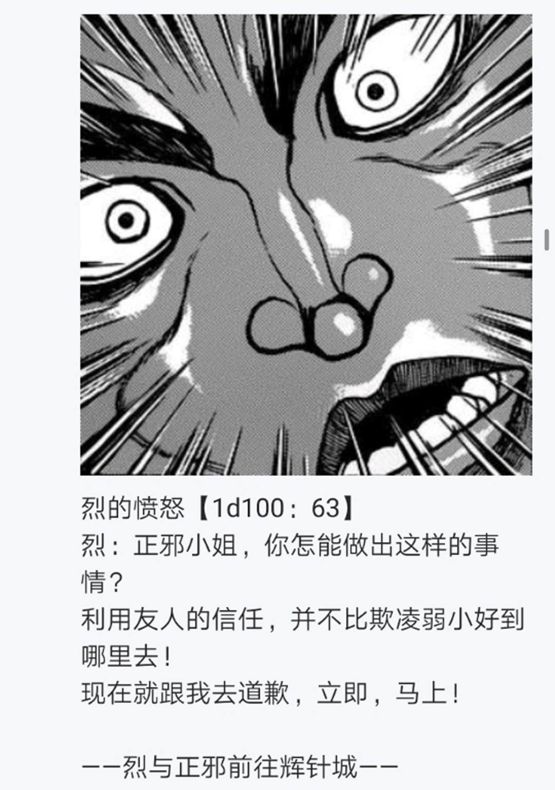 第15回
