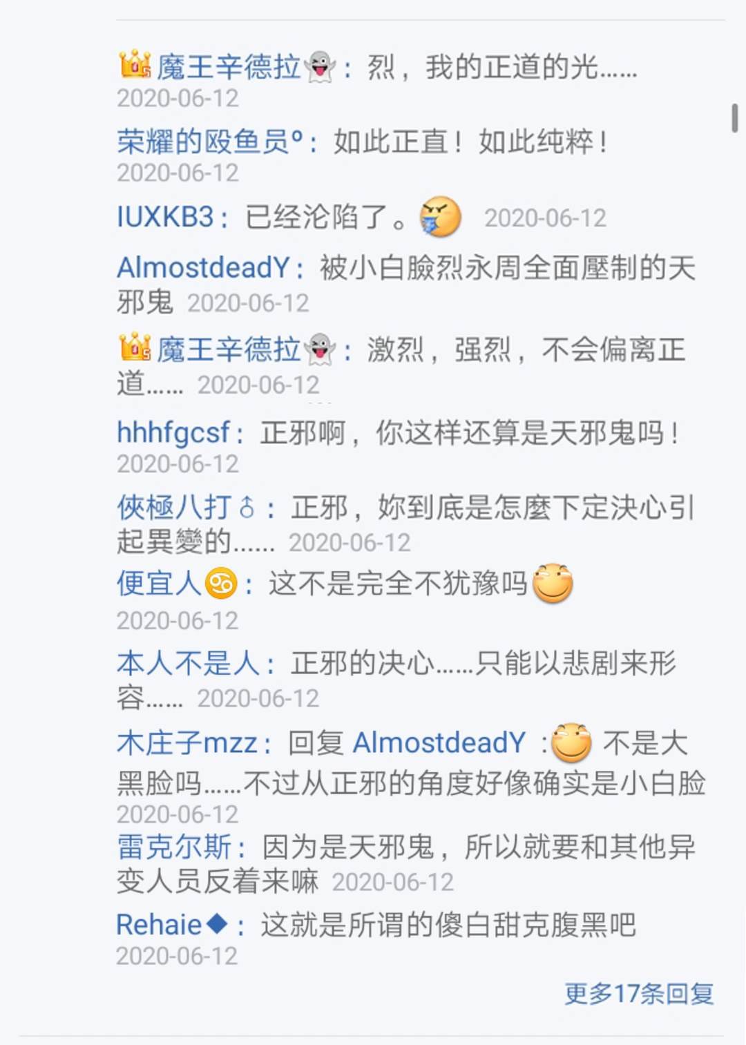第15回