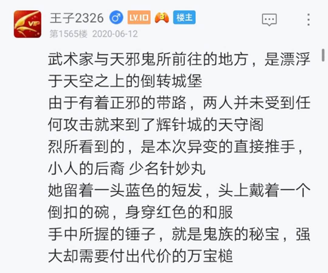 第15回