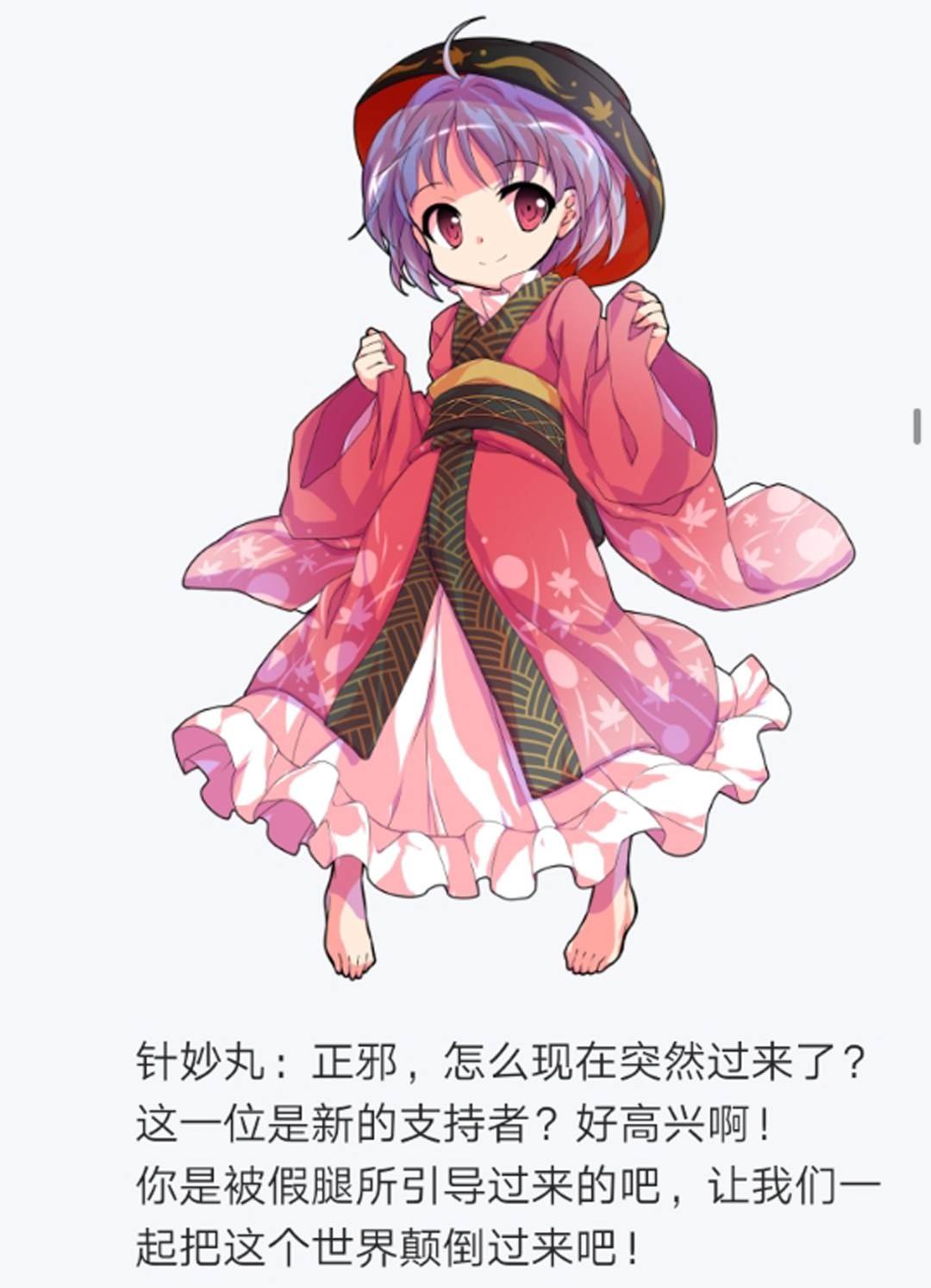 第15回