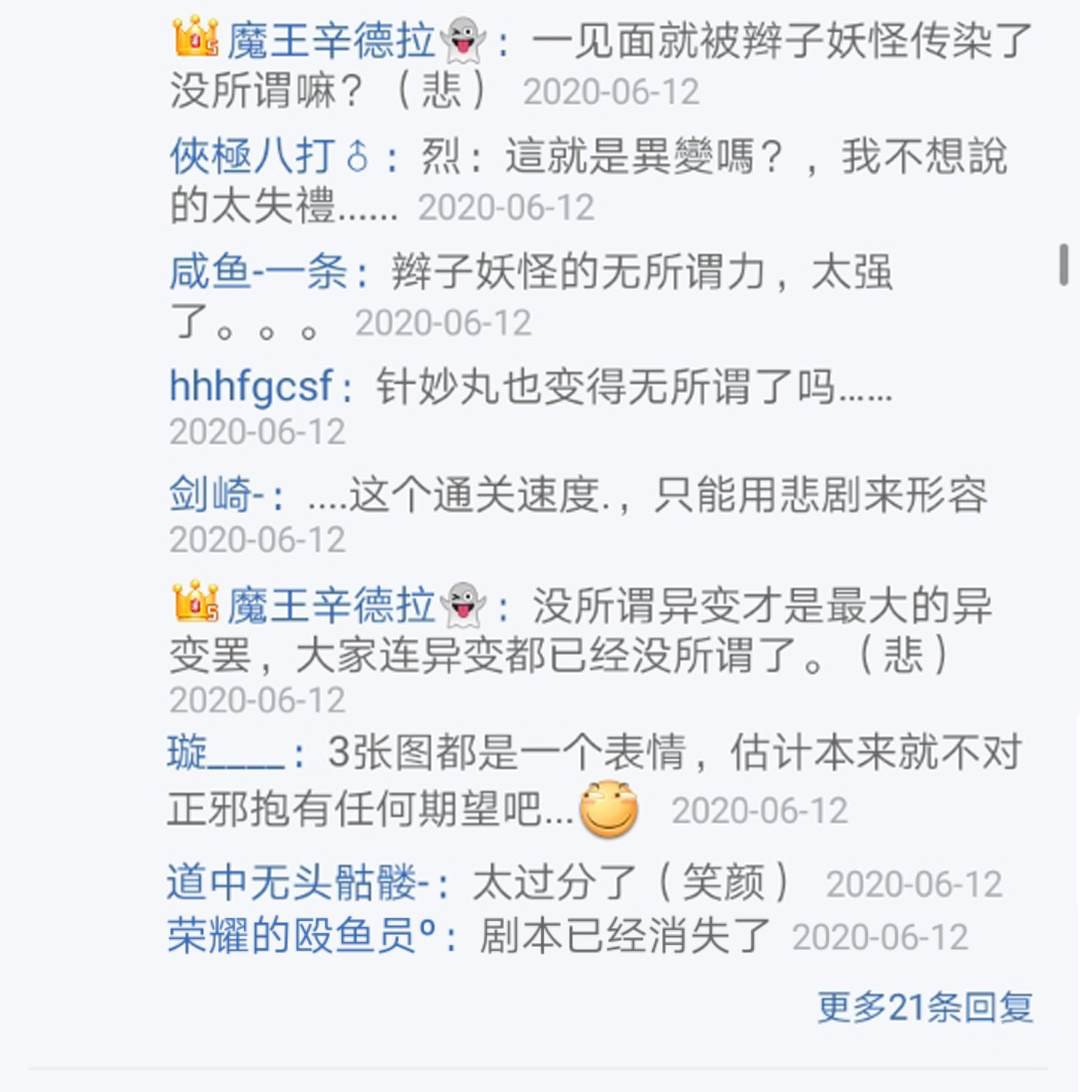 第15回