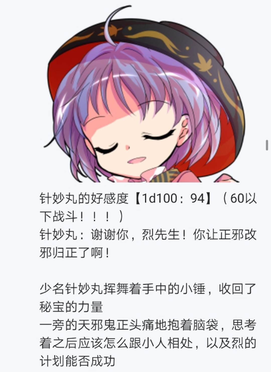 第15回