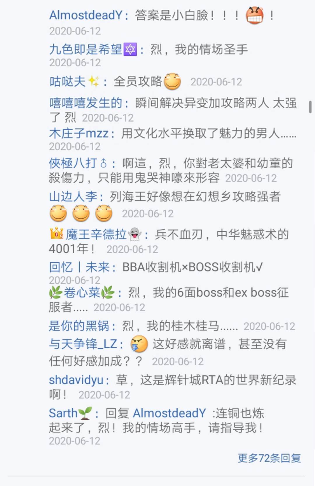 第15回