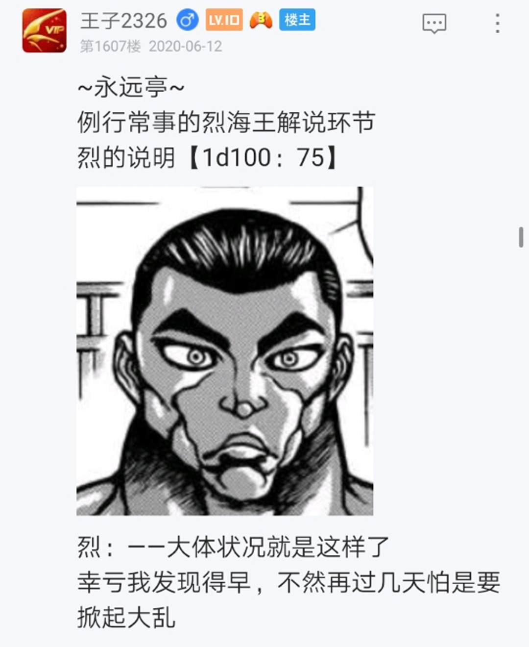 第15回