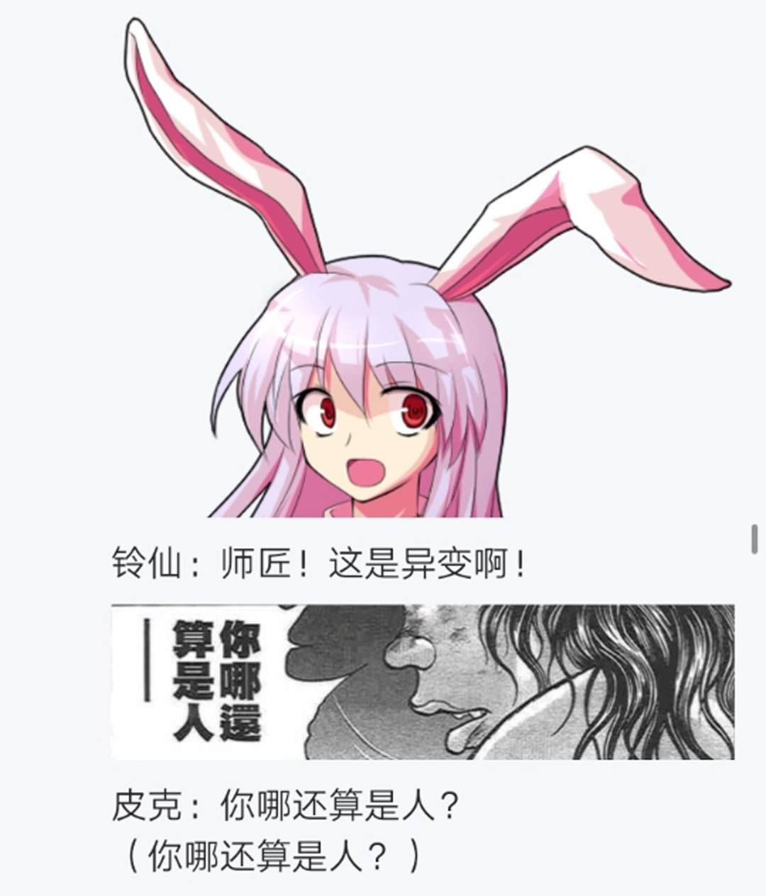 第15回