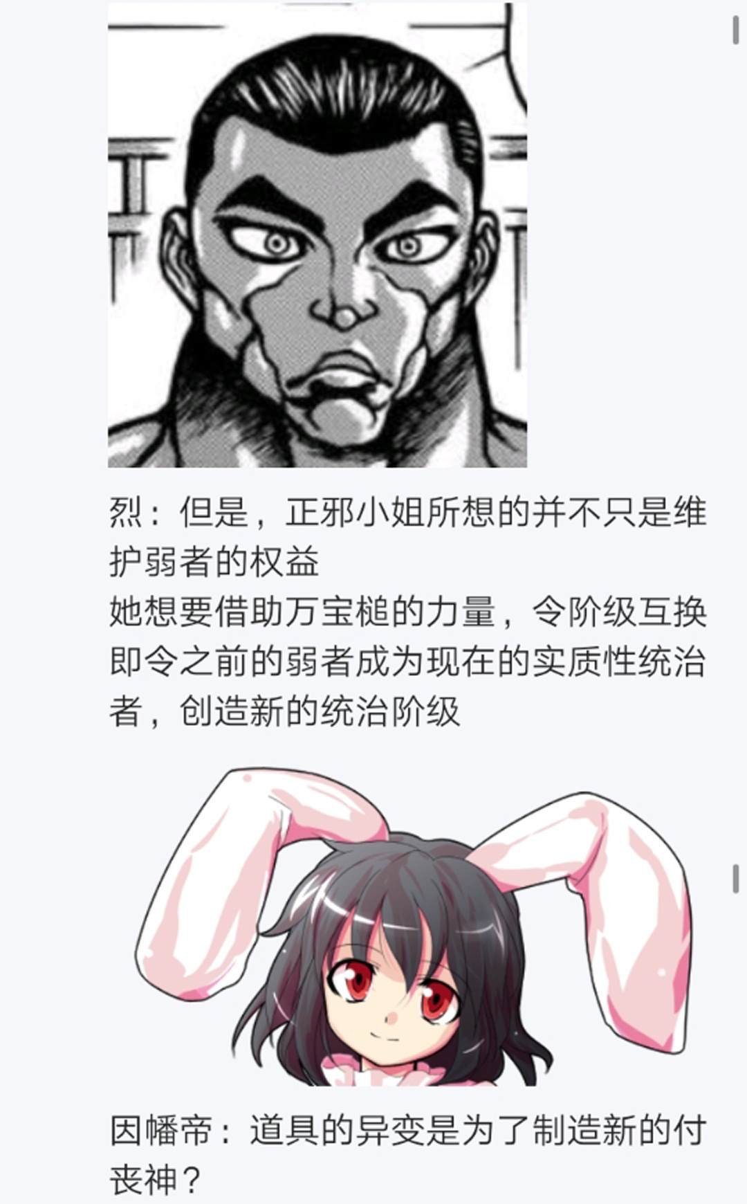 第15回