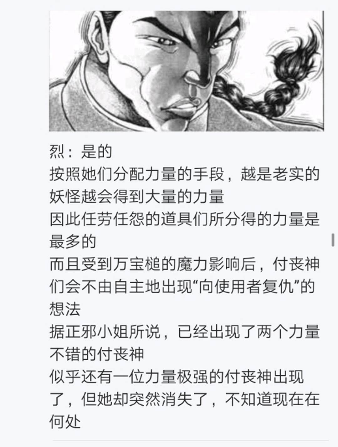 第15回