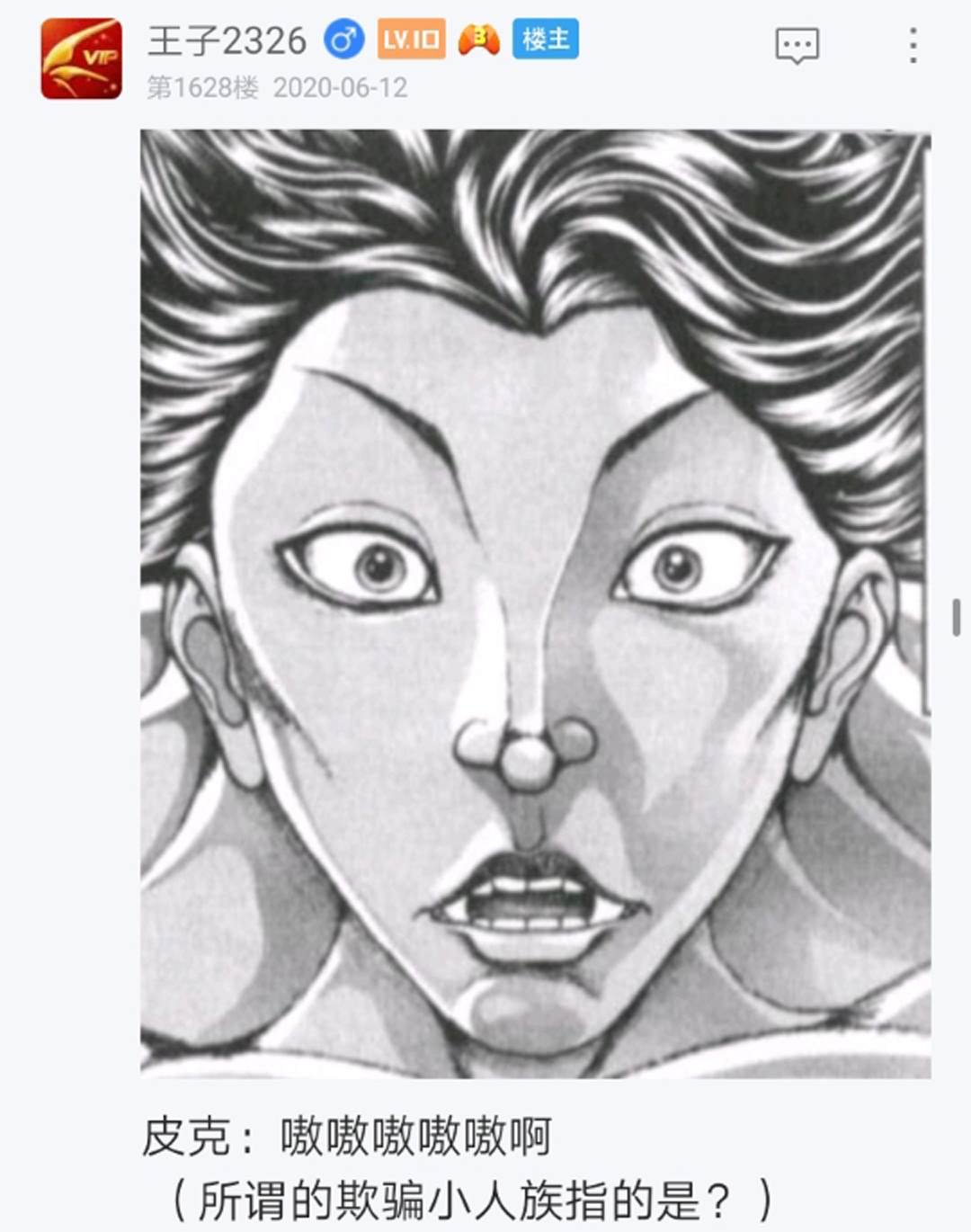 第15回