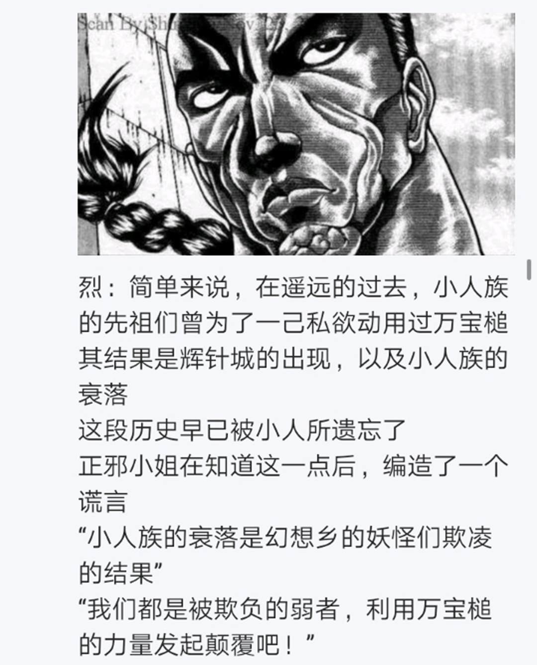 第15回