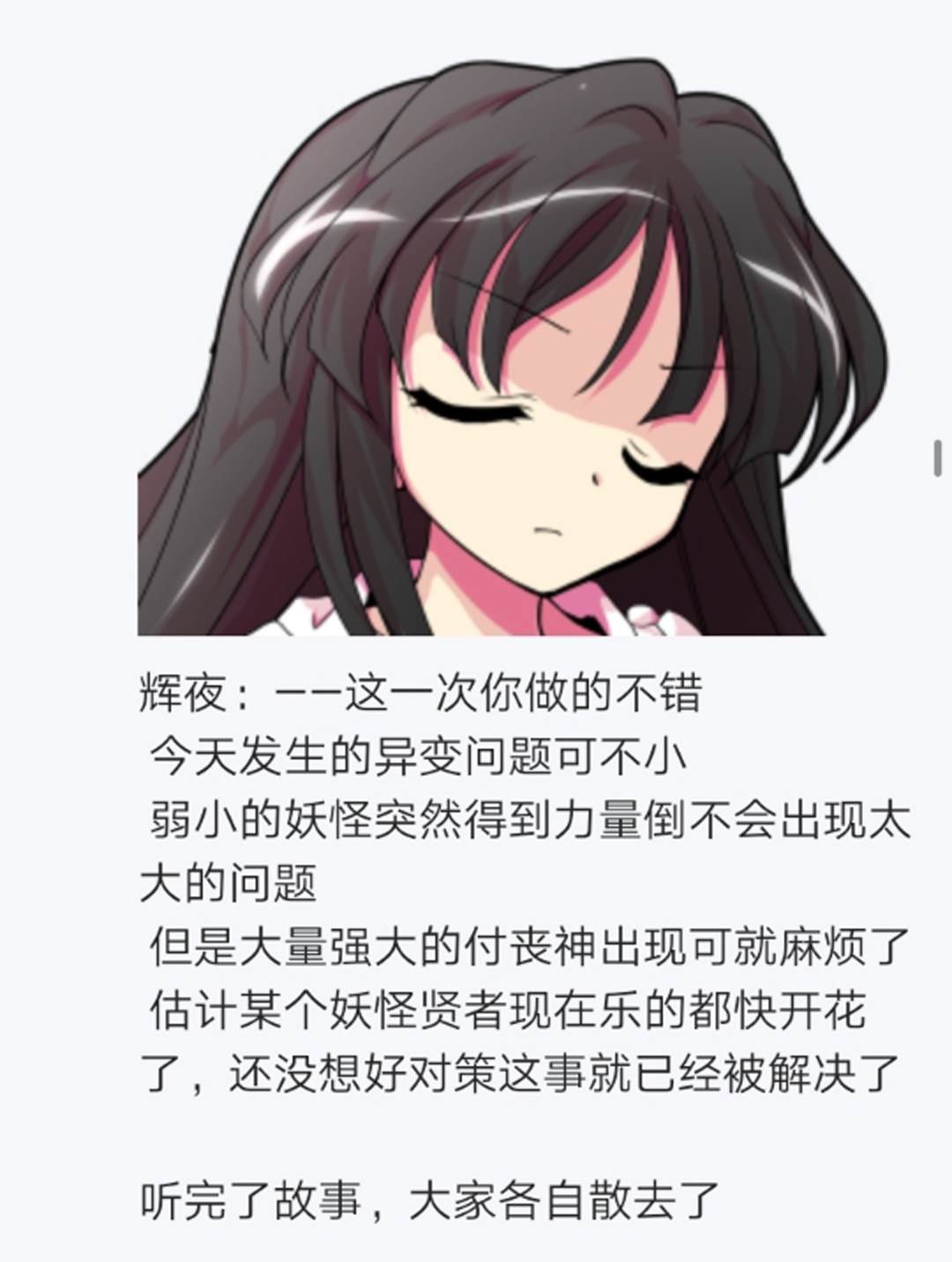 第15回
