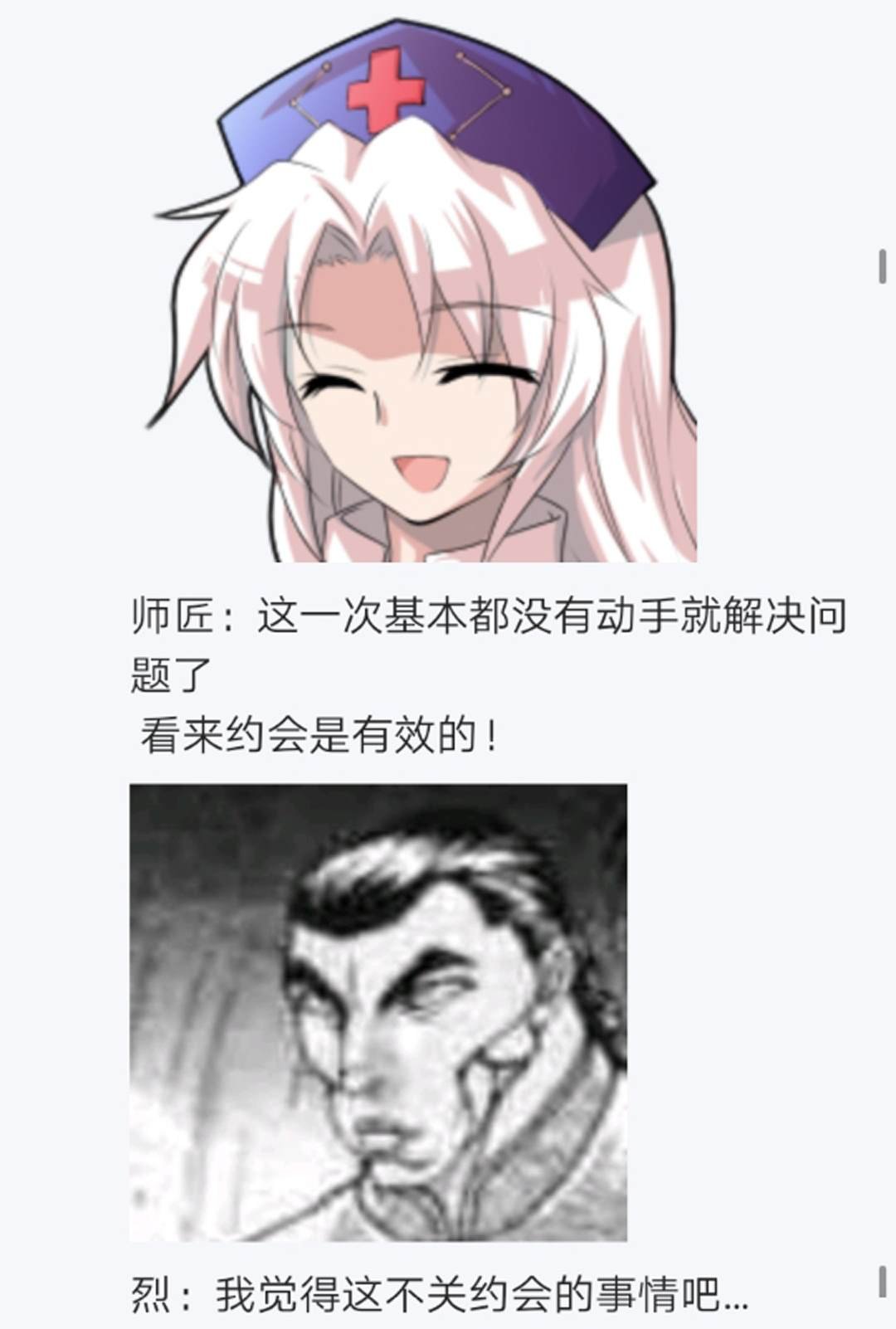 第15回