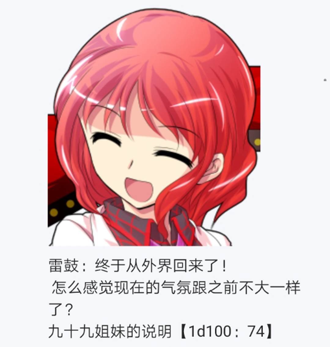 第15回