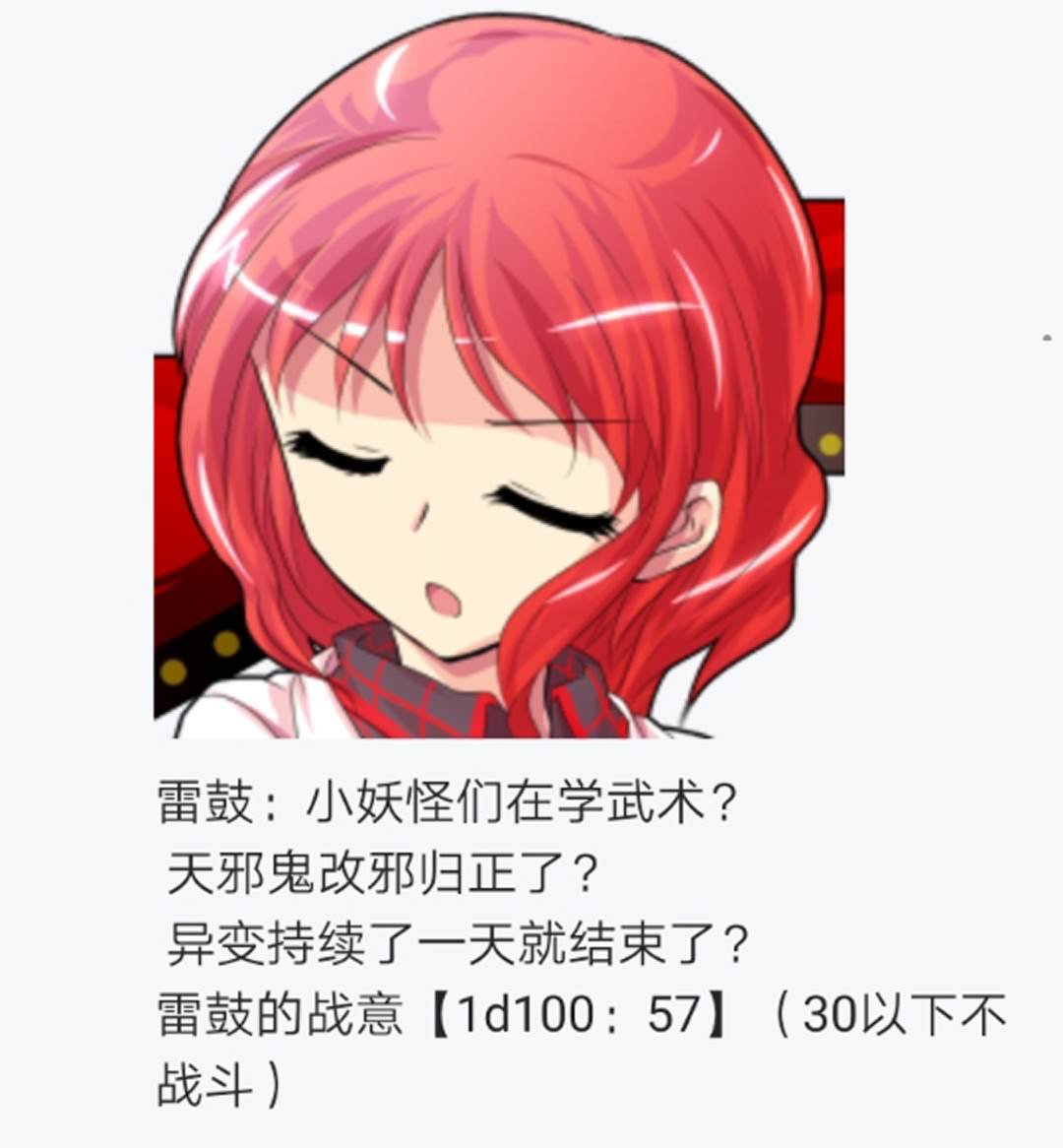 第15回