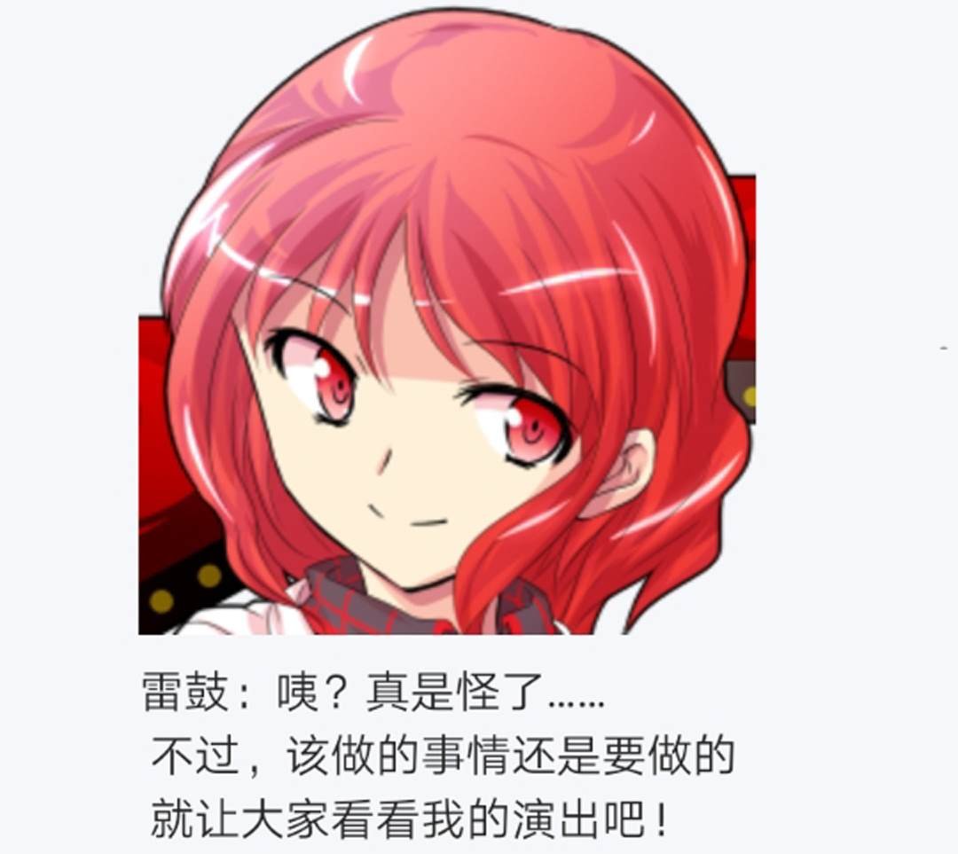 第15回