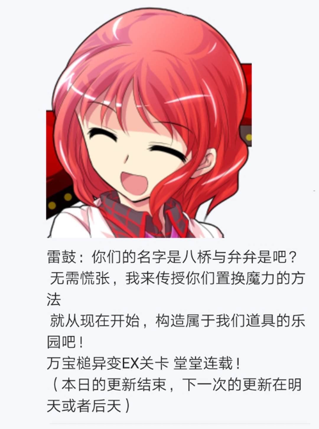 第15回