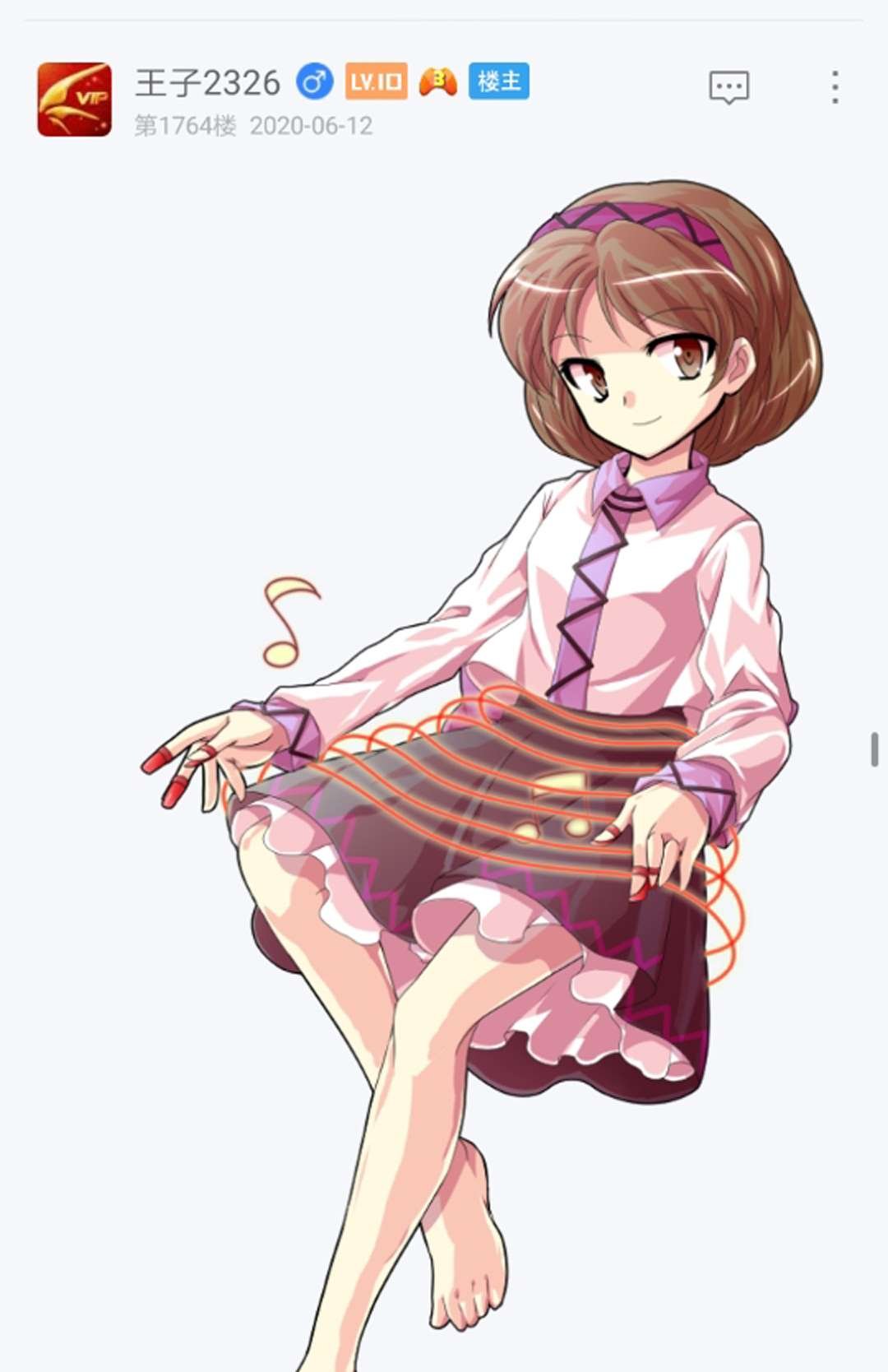 第16回