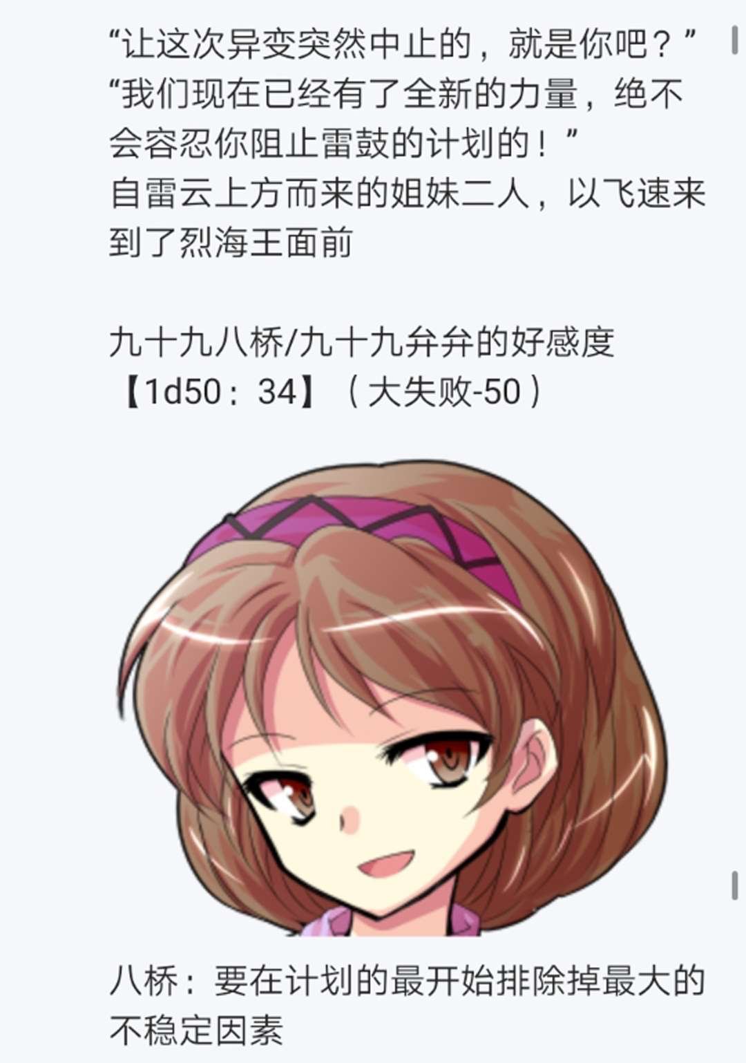 第16回