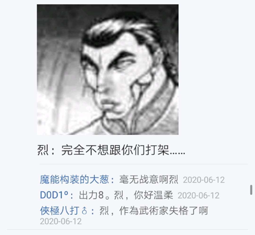 第16回