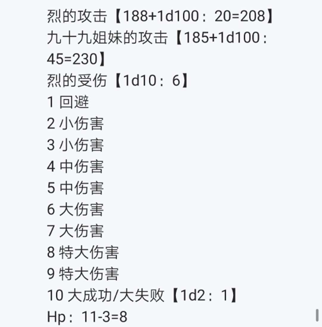 第16回