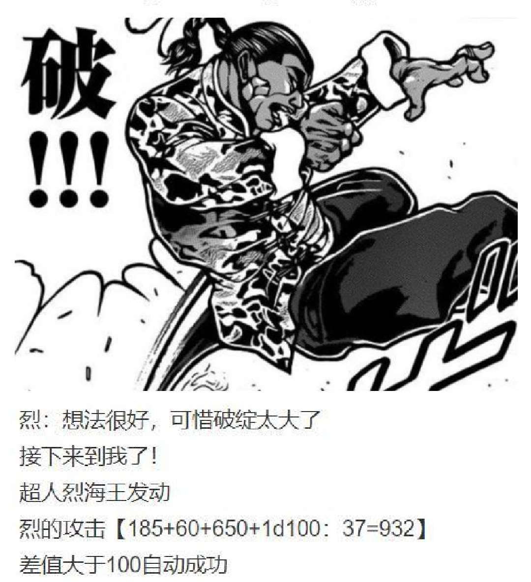 第16回