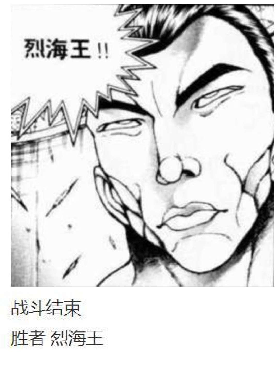 第16回