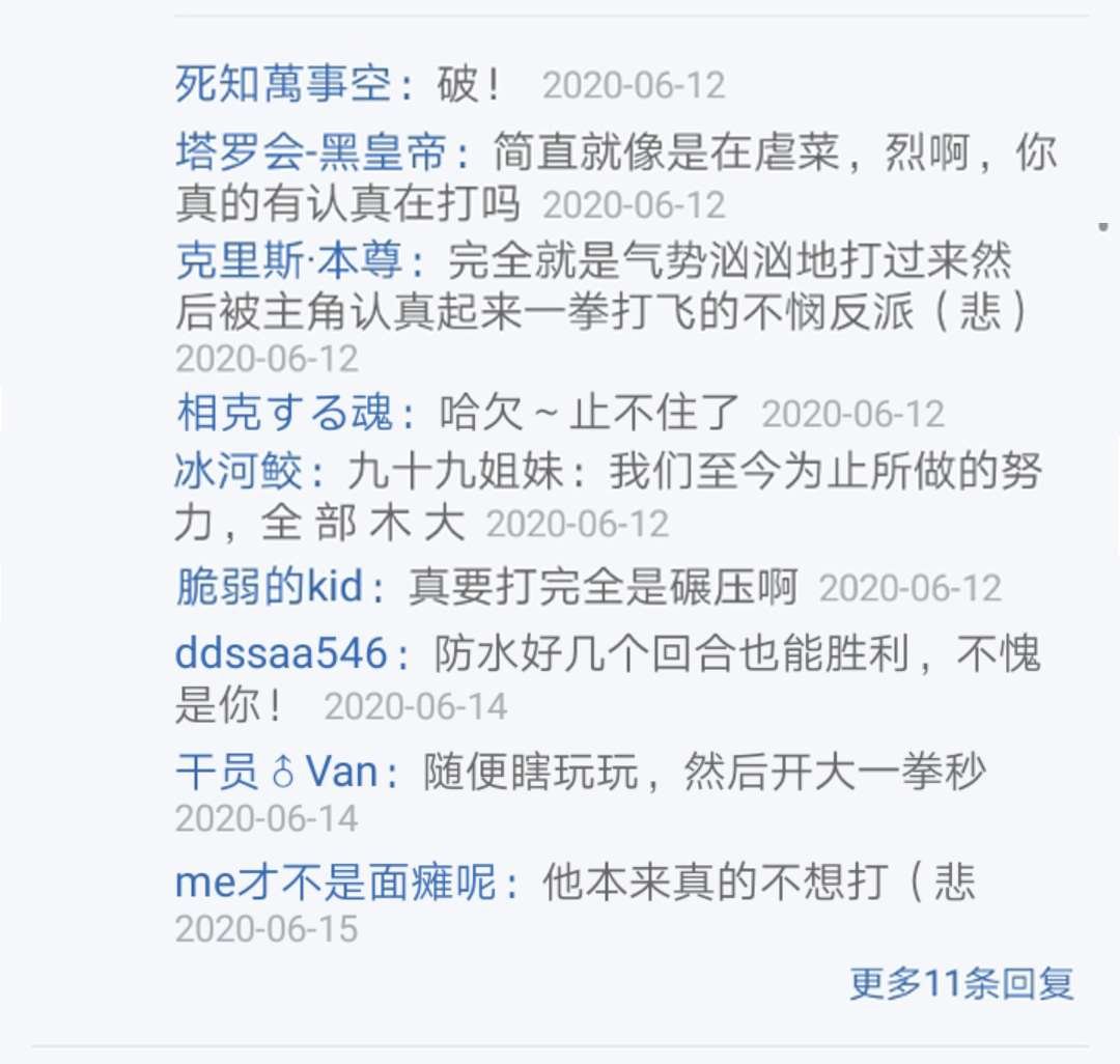 第16回