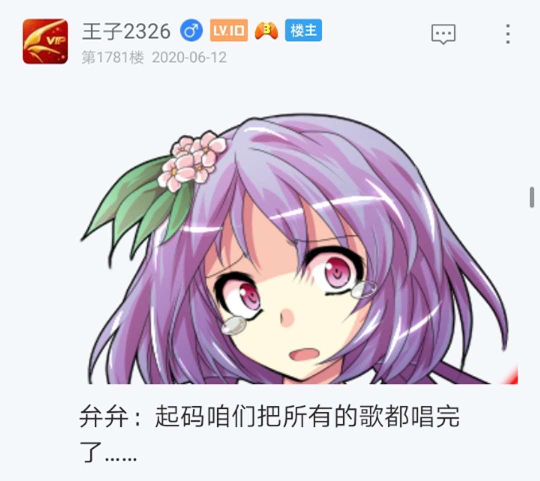 第16回