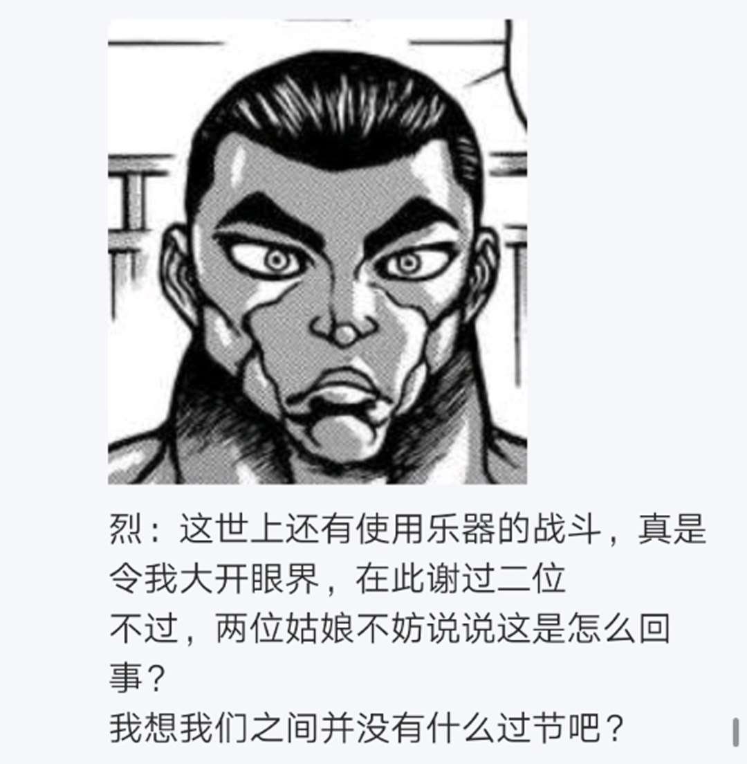 第16回