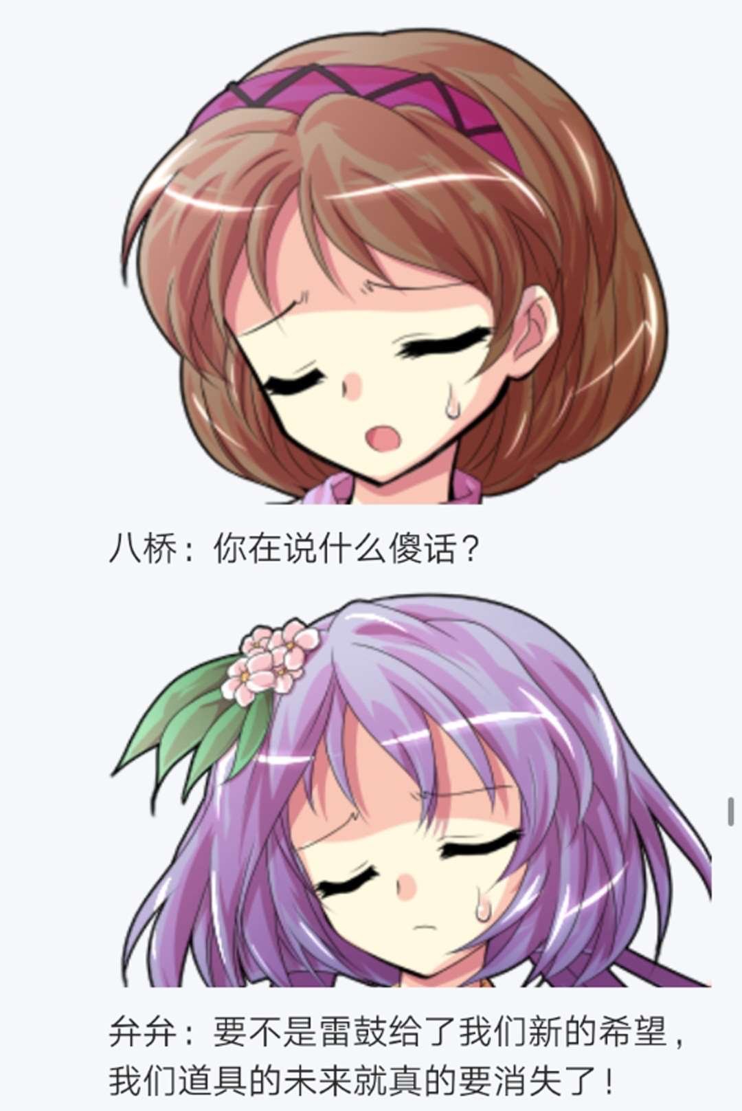 第16回