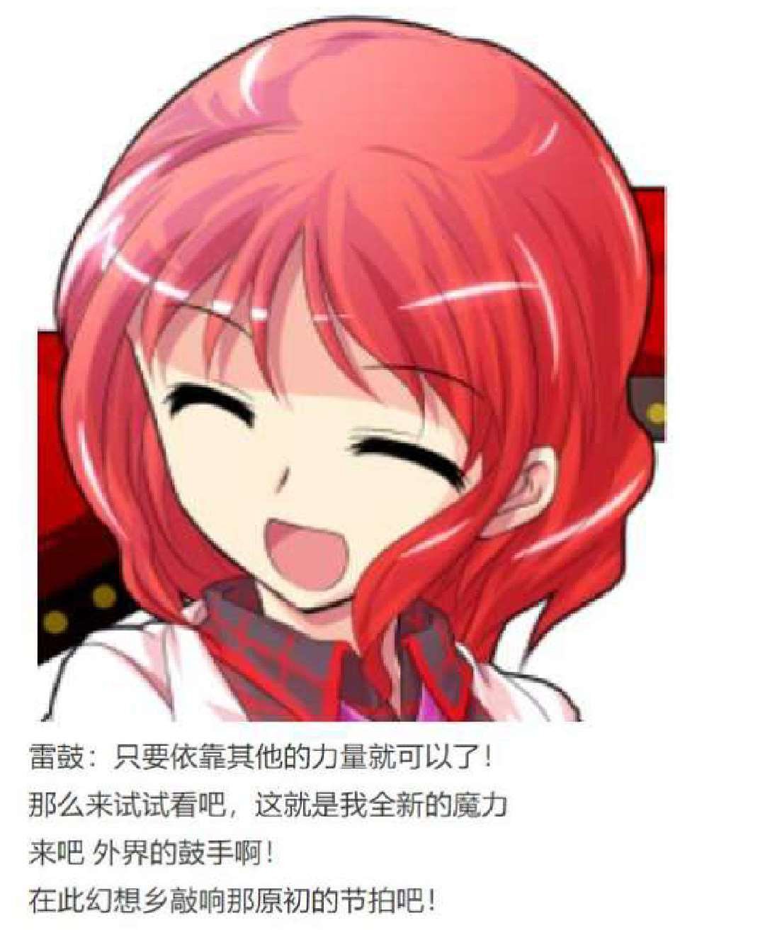 第16回