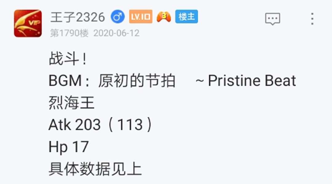 第16回