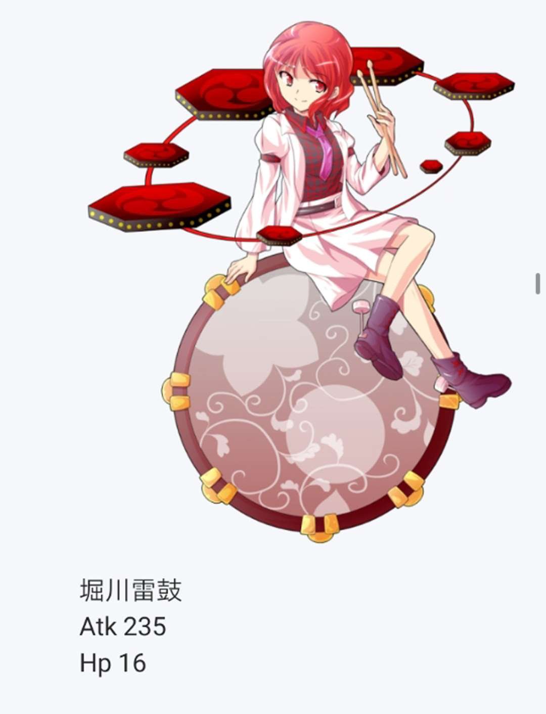 第16回