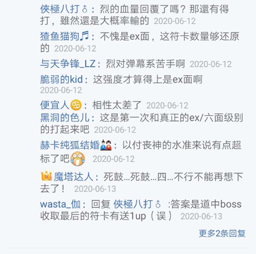 第16回