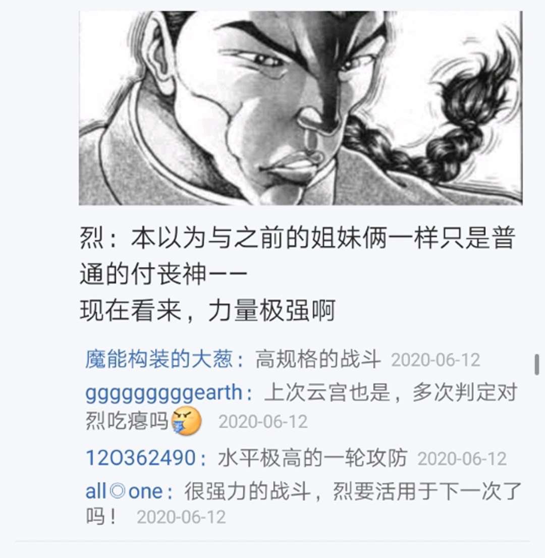 第16回