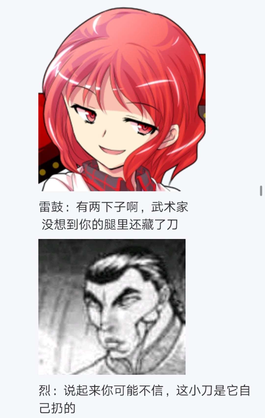 第16回